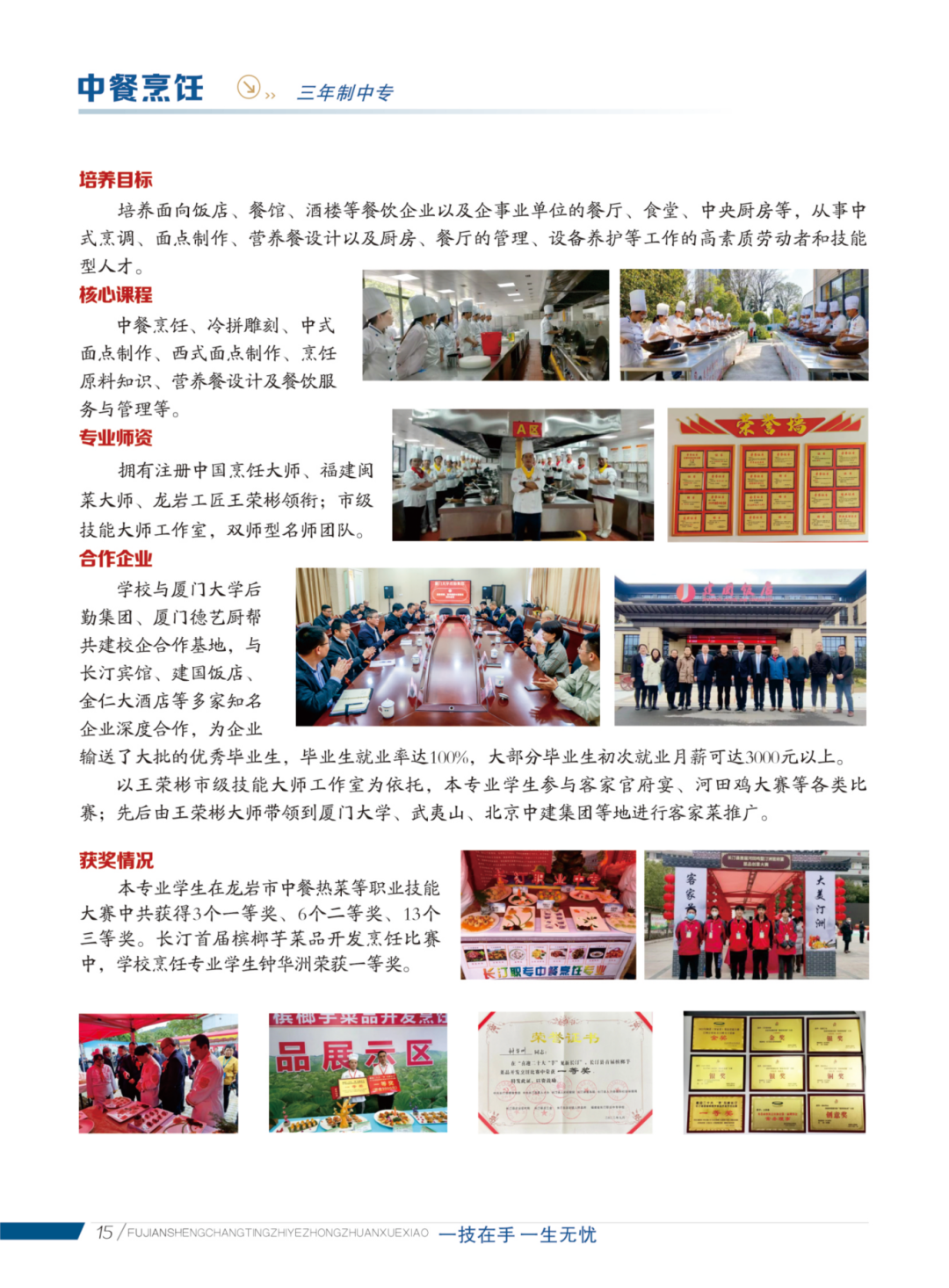 �L͡�I(y��)�Ќ��W(xu��)У2026���������I(y��)��B