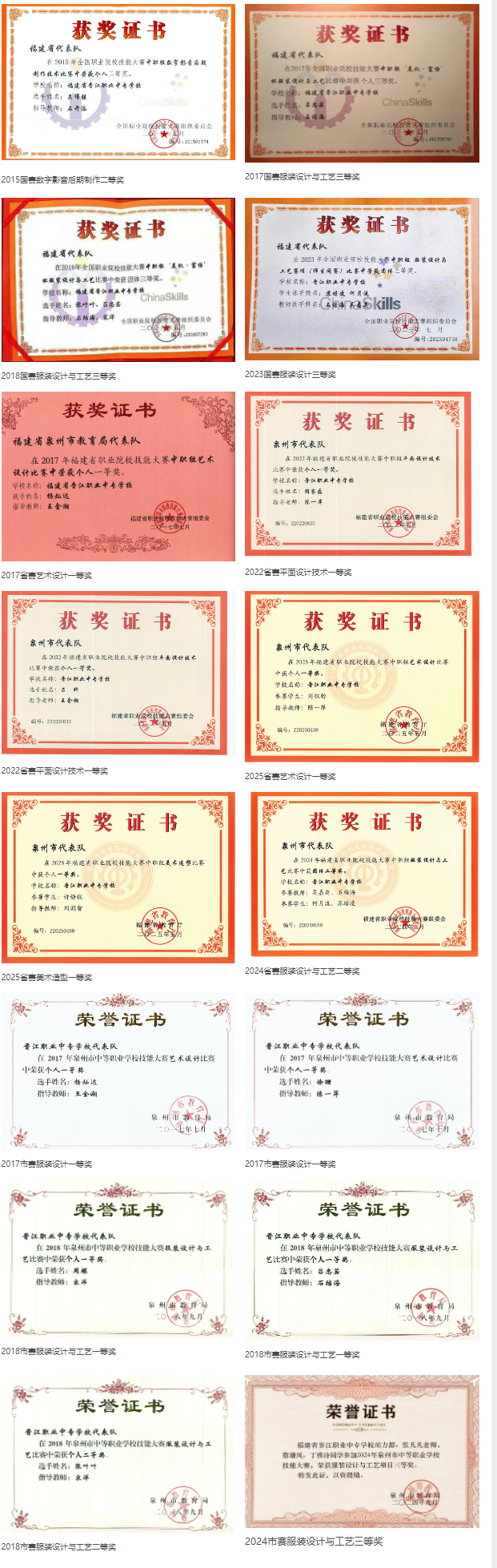 ����ʡ<a href=http://www.tzshuifang.com/school-385/ target=_blank class=infotextkey>�x���I(y��)�Ќ��W(xu��)У</a>���I(y��)����B����ˇ�g(sh��)�O(sh��)Ӌ(j��)��