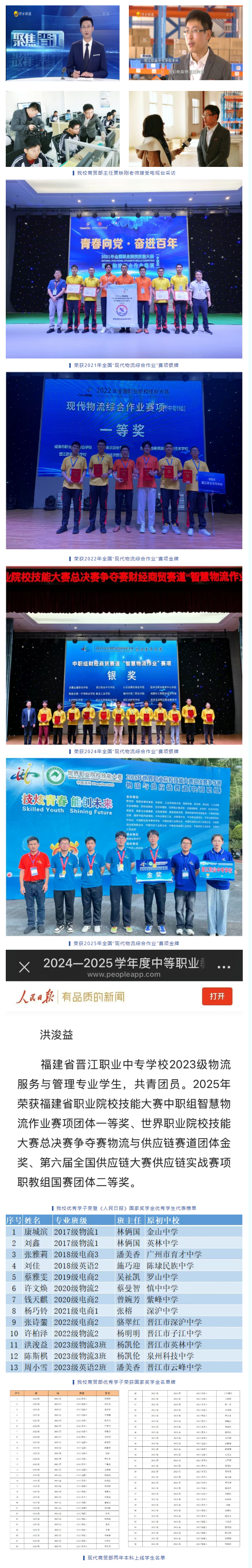 ����ʡ<a href=http://www.tzshuifang.com/school-385/ target=_blank class=infotextkey>�x���I(y��)�Ќ��W(xu��)У</a>���I(y��)����B�����F(xi��n)�����Q(m��o)��