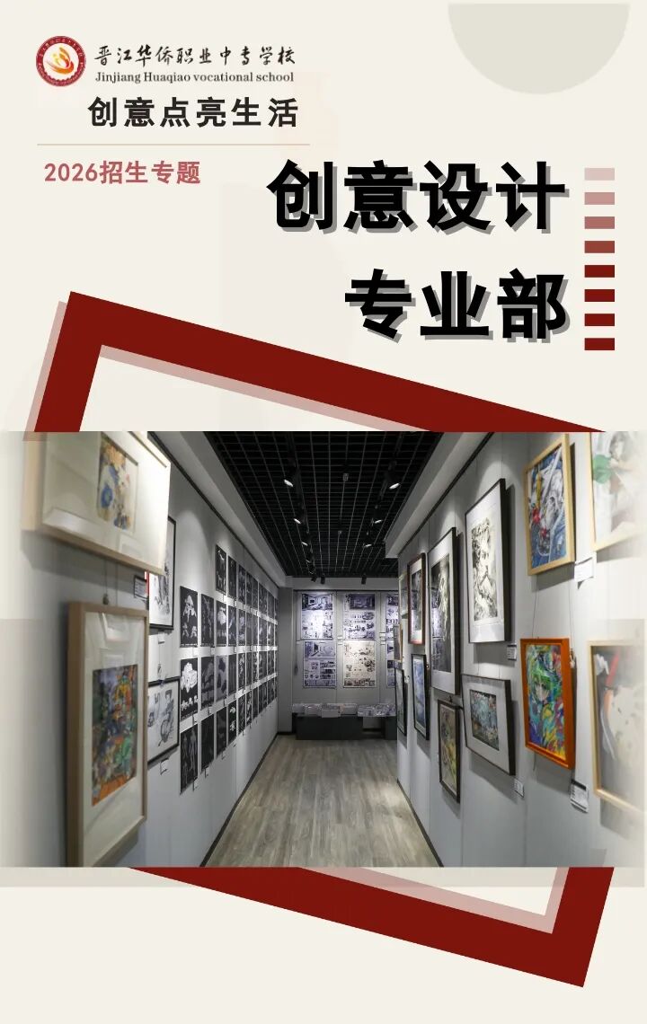 ����(chu��ng)���OӋ���I(y��)���� ��(chu��ng)���c�������<a href=http://www.tzshuifang.com/school-399/ target=_blank class=infotextkey>�x���A�S�I(y��)�Ќ��WУ</a>2026�������}