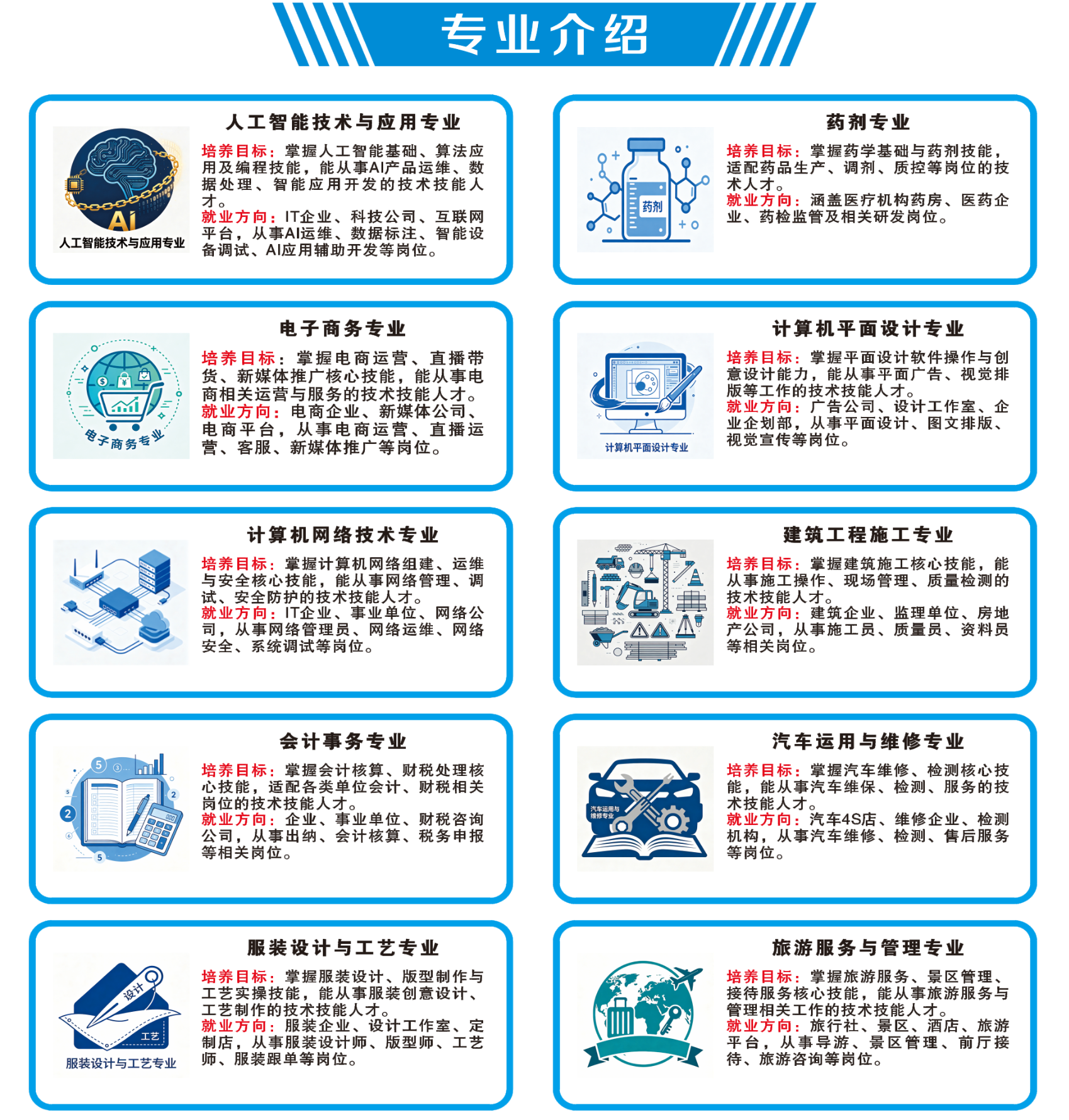 <a href=http://www.tzshuifang.com/school-396/ target=_blank class=infotextkey>Ȫ�������W(xu��)У</a>2026���������I(y��)��B