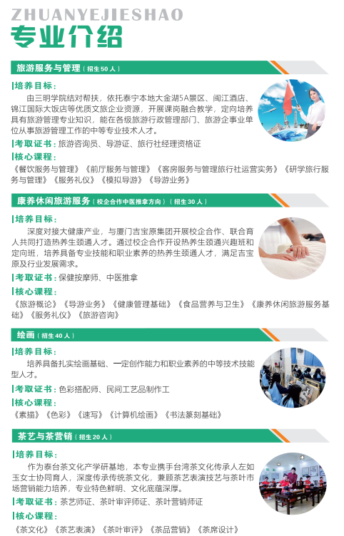 �����н�������I(y��)�Ќ��W(xu��)У2026���＾�������I(y��)��B