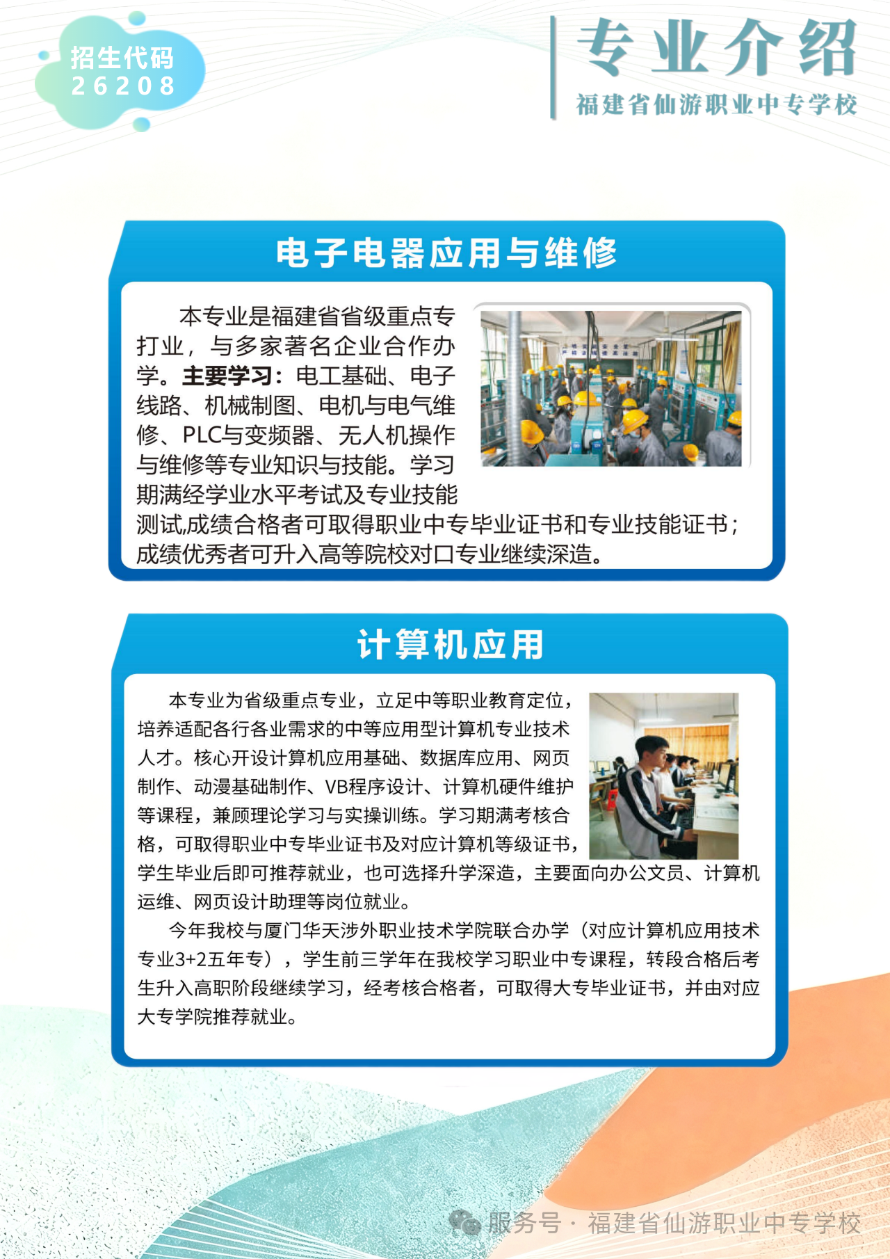 ����ʡ�����I(y��)�Ќ��W(xu��)У2026���������I(y��)��B