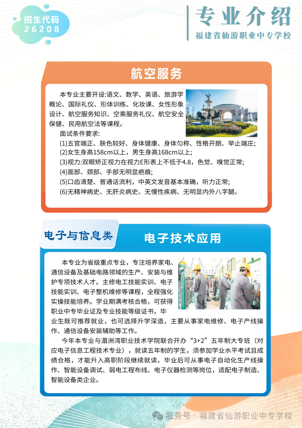 ����ʡ�����I(y��)�Ќ��W(xu��)У2026���������I(y��)��B