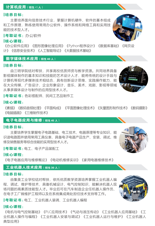 �����н�������I(y��)�Ќ��W(xu��)У2026���＾�������I(y��)��B