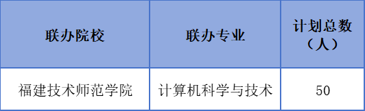 2026��<a href=http://www.tzshuifang.com/school-377/ target=_blank class=infotextkey>�������Q(m��o)�WУ</a>������3+4؞ͨ���B(y��ng)���I(y��)