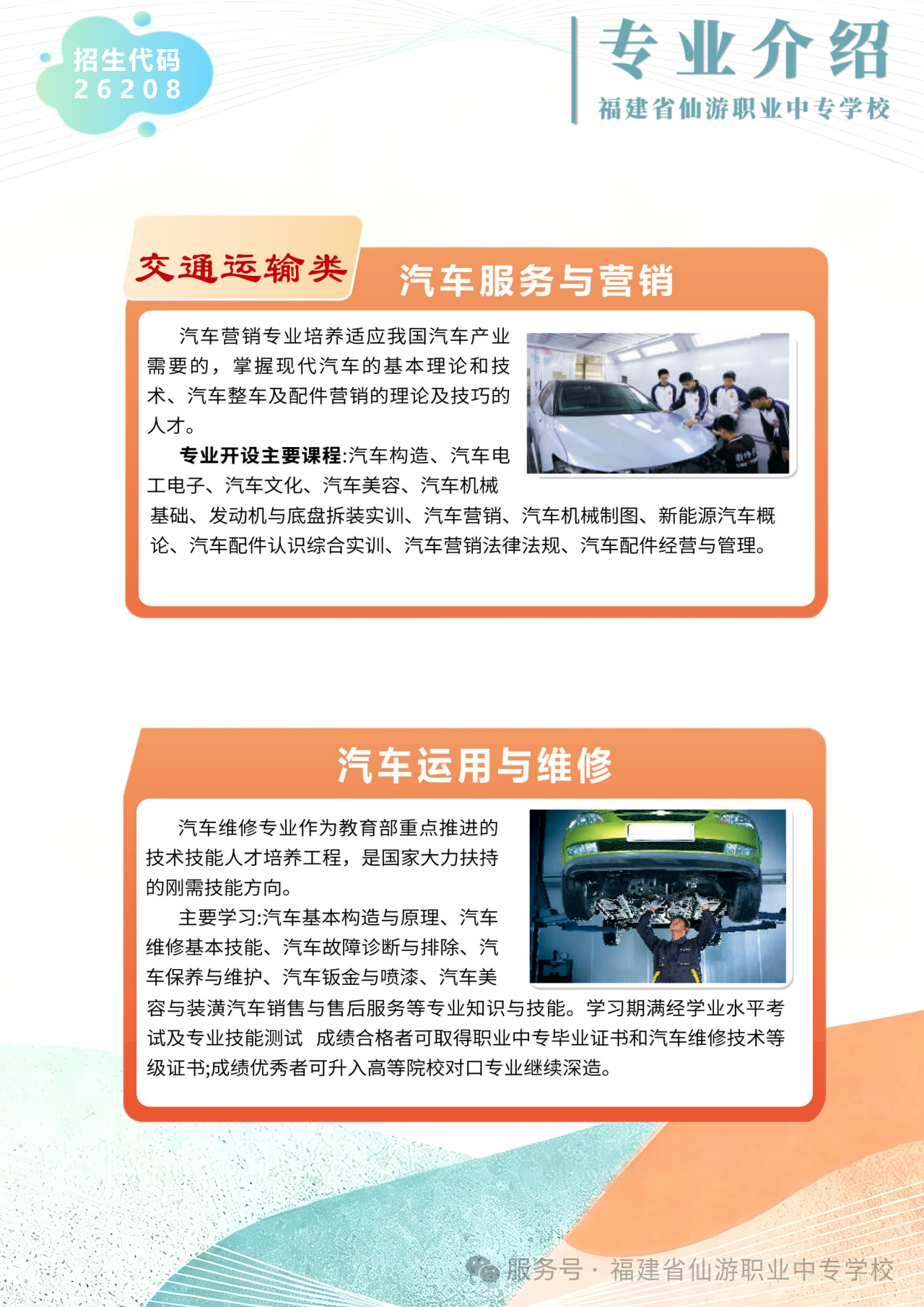 ����ʡ�����I(y��)�Ќ��W(xu��)У2026���������I(y��)��B