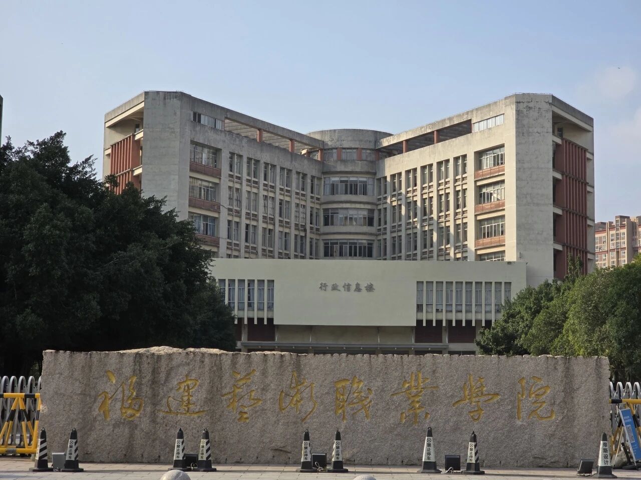 <a href=http://www.tzshuifang.com/school-377/ target=_blank class=infotextkey>�������Q(m��o)�W(xu��)У</a>2026�������ƴ󌣌��I(y��)��Bϵ�ж�