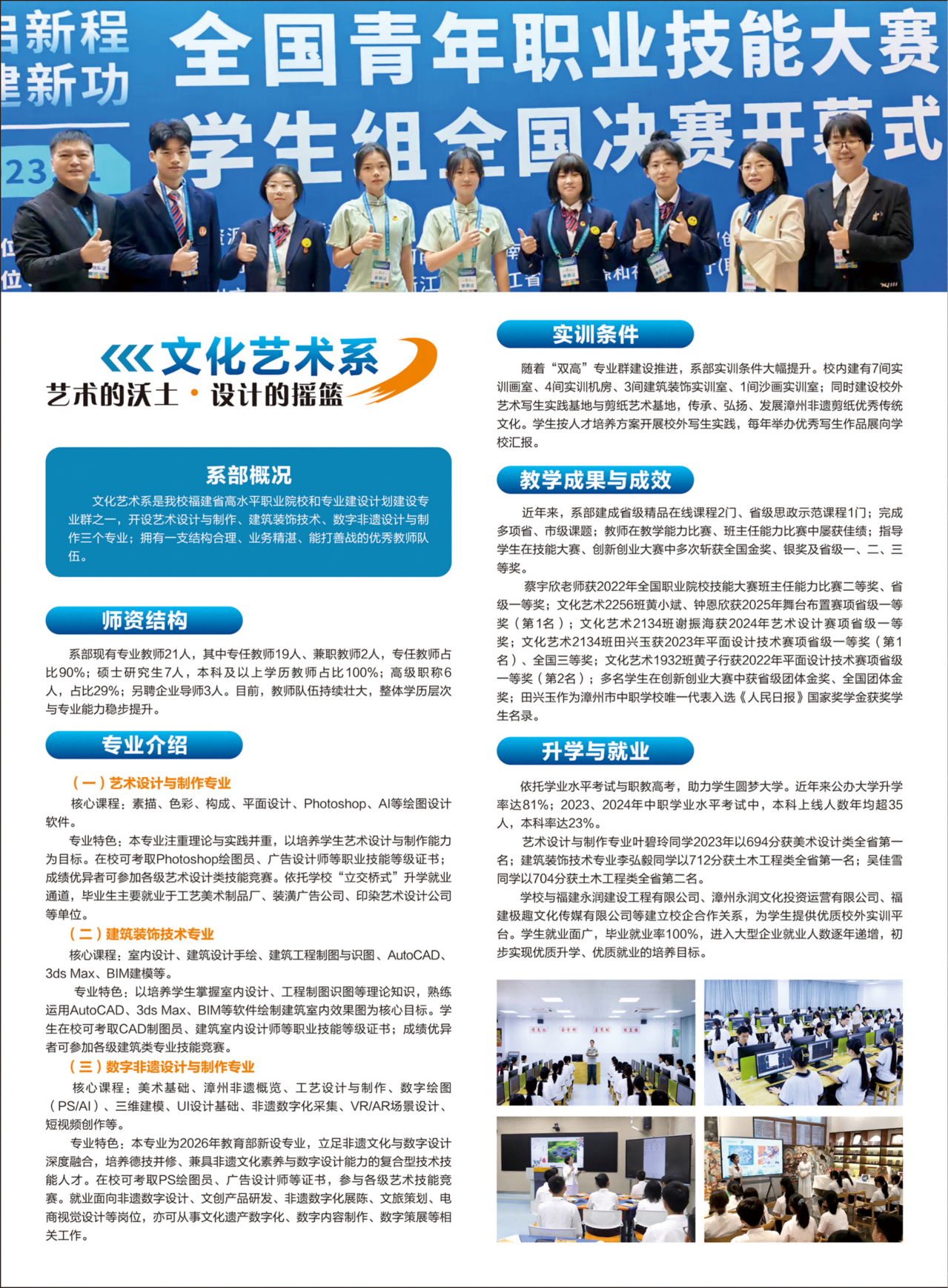 ���ݵ�һ�I(y��)�Ќ�(zhu��n)�W(xu��)У2026��������(zhu��n)�I(y��)��B