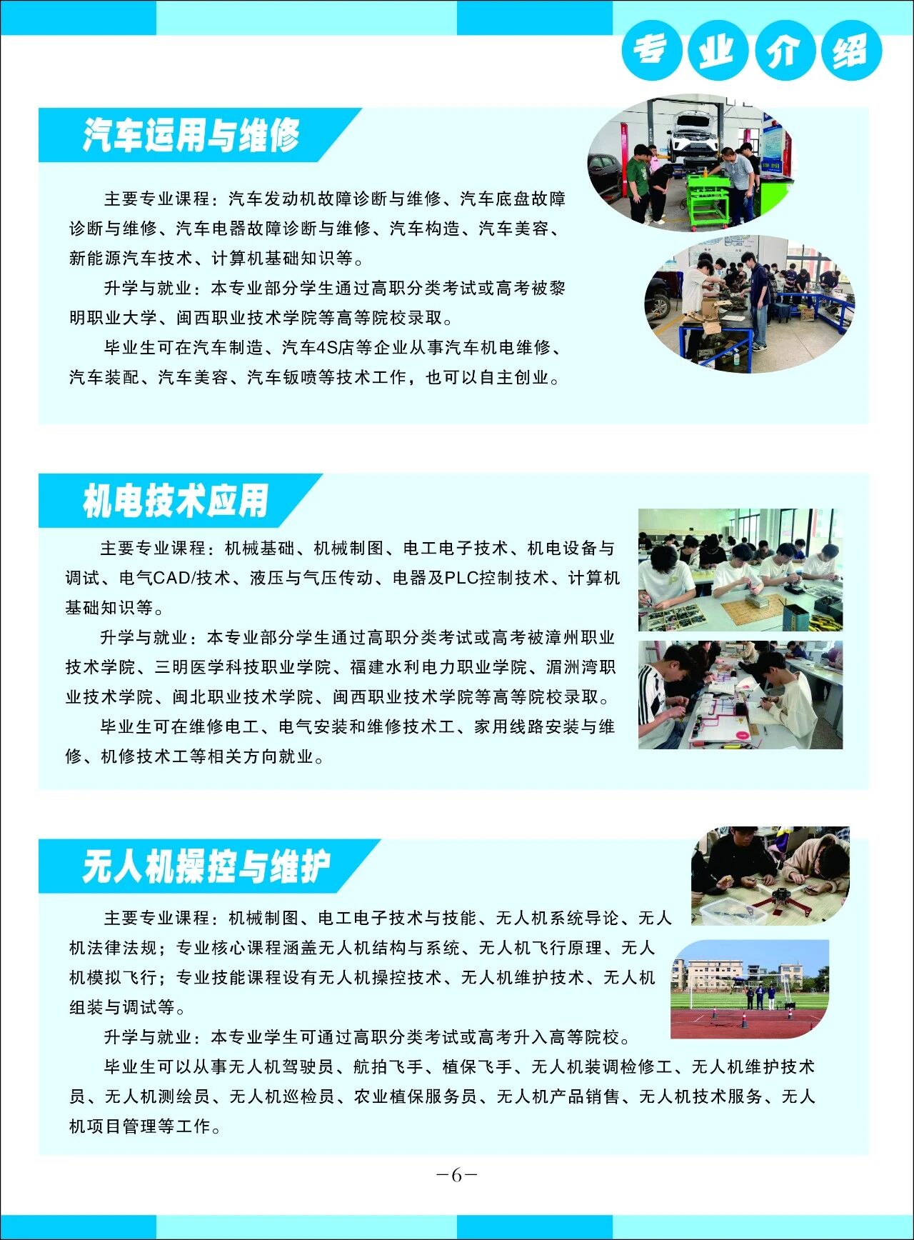 �t���I(y��)���g(sh��)�W(xu��)У2026���������I(y��)��B