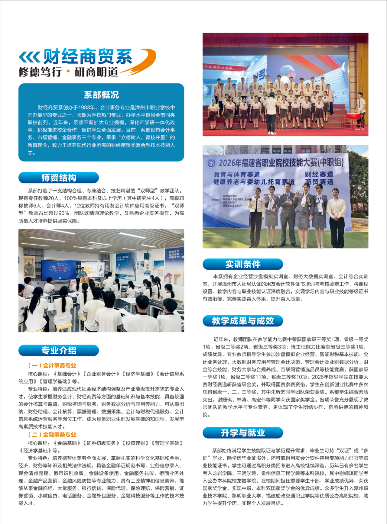 ���ݵ�һ�I(y��)�Ќ�(zhu��n)�W(xu��)У2026��������(zhu��n)�I(y��)��B
