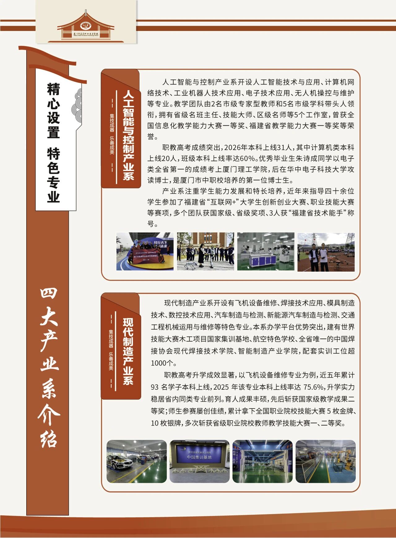 <a href=http://www.tzshuifang.com/school-573/ target=_blank class=infotextkey>�B�T�м����I(y��)���g(sh��)�W(xu��)У</a>2026���������I(y��)��B