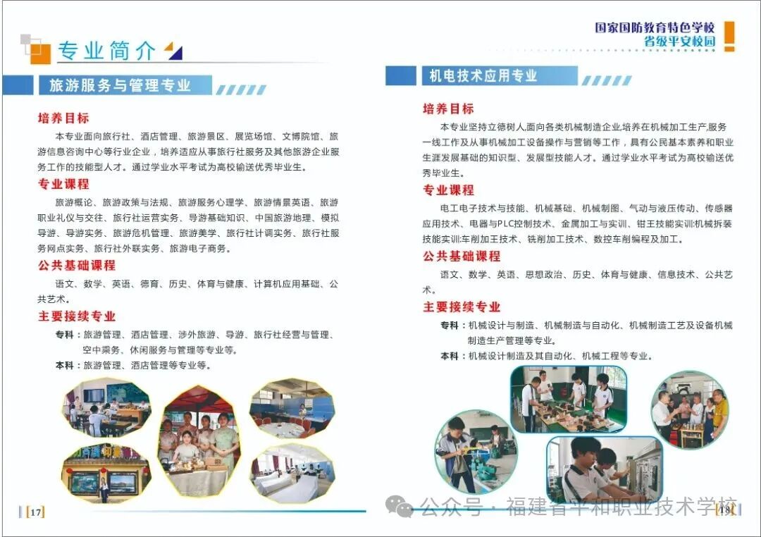 2026�긣��ʡƽ���I(y��)���g(sh��)�W(xu��)У�������I(y��)��B