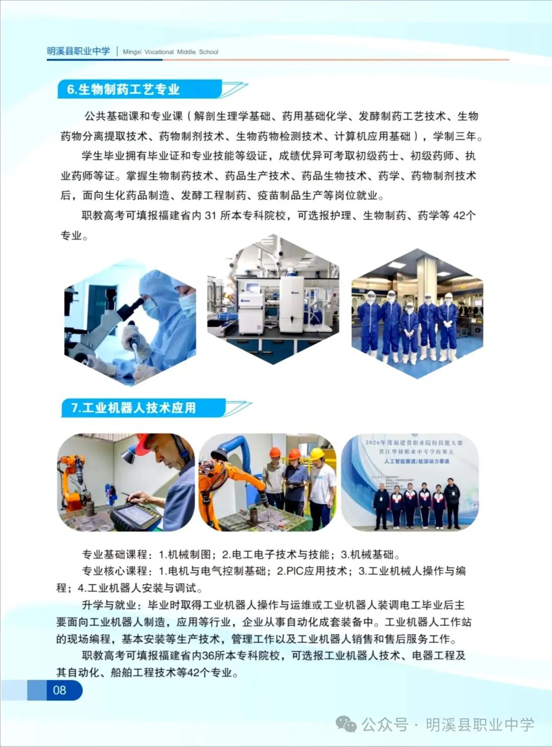 ��Ϫ�h�I(y��)�ЌW(xu��)2026���＾�������I(y��)��B