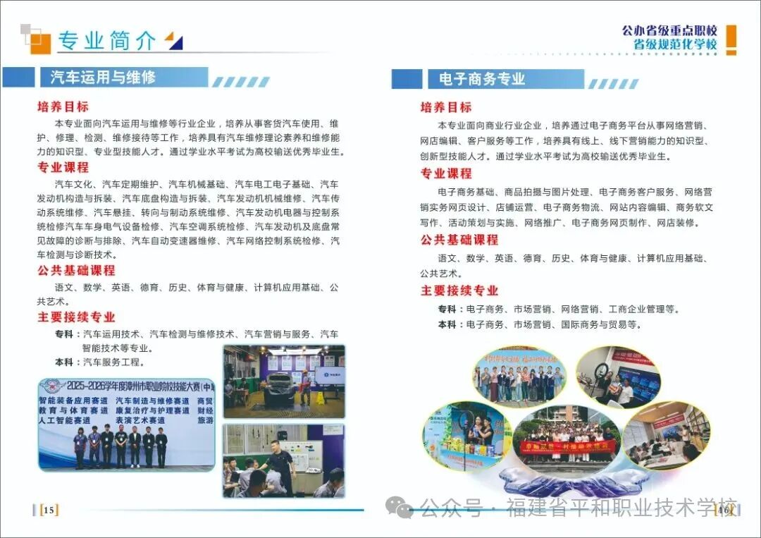 2026�긣��ʡƽ���I(y��)���g(sh��)�W(xu��)У�������I(y��)��B