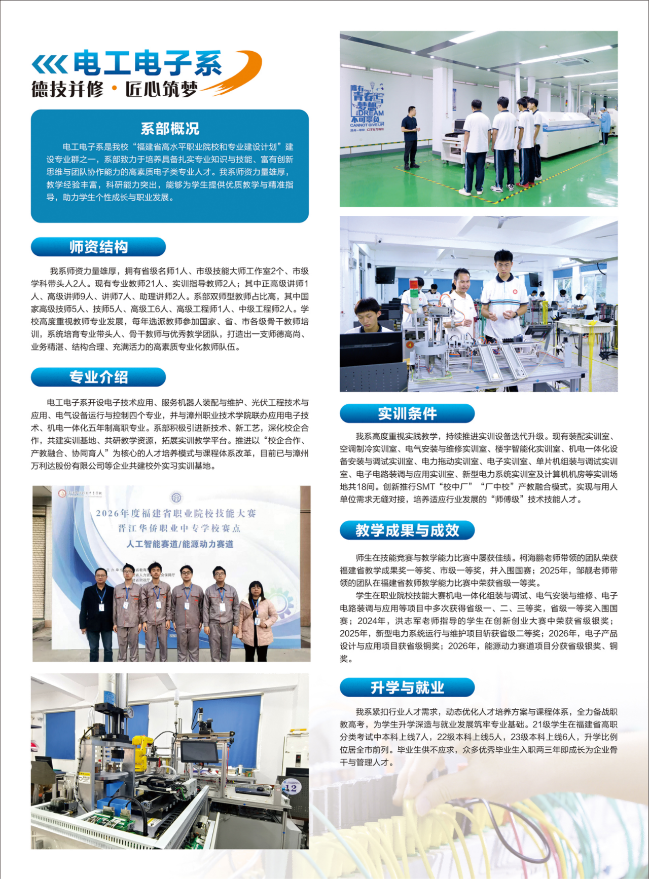 ���ݵ�һ�I(y��)�Ќ�(zhu��n)�W(xu��)У2026��������(zhu��n)�I(y��)��B