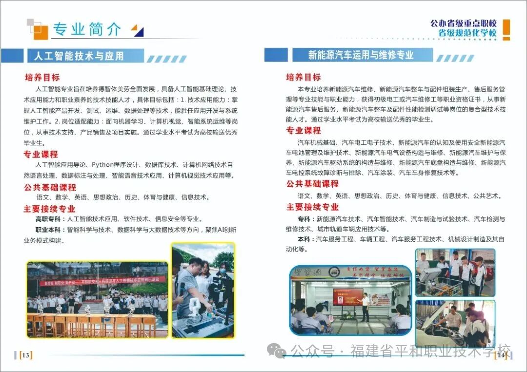 2026�긣��ʡƽ���I(y��)���g(sh��)�W(xu��)У�������I(y��)��B