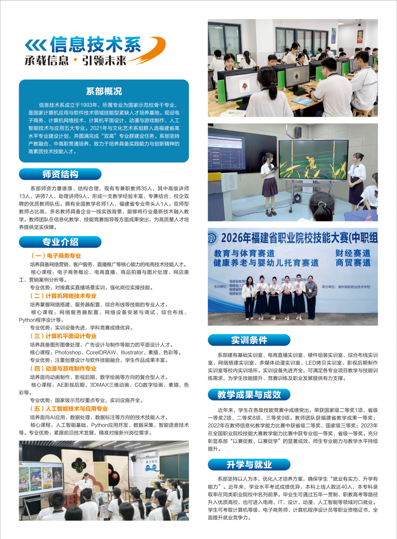 ���ݵ�һ�I(y��)�Ќ�(zhu��n)�W(xu��)У2026��������(zhu��n)�I(y��)��B