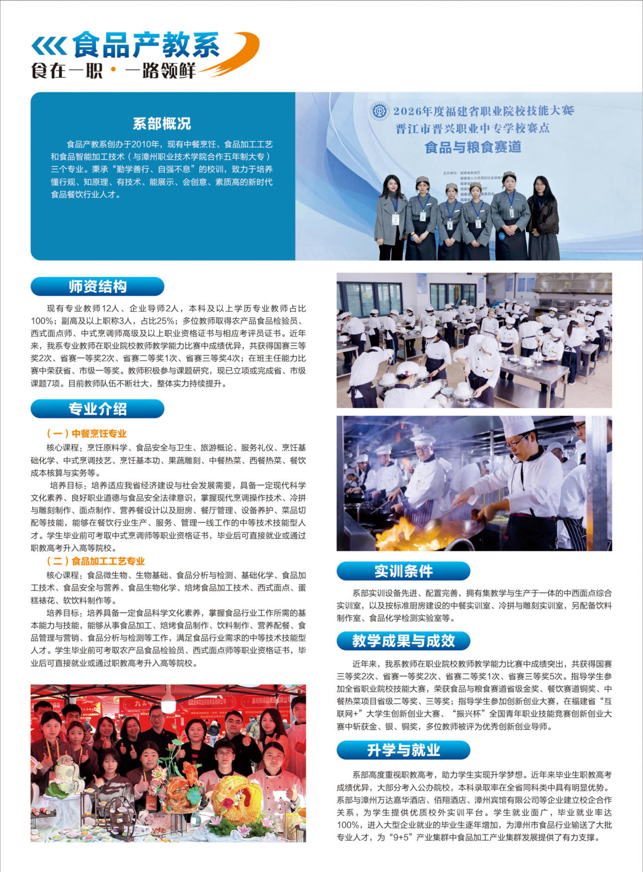 ���ݵ�һ�I(y��)�Ќ�(zhu��n)�W(xu��)У2026��������(zhu��n)�I(y��)��B