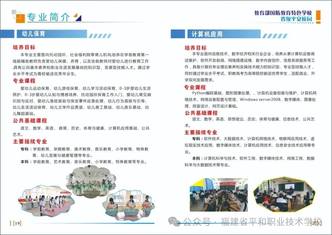 2026�긣��ʡƽ���I(y��)���g(sh��)�W(xu��)У�������I(y��)��B
