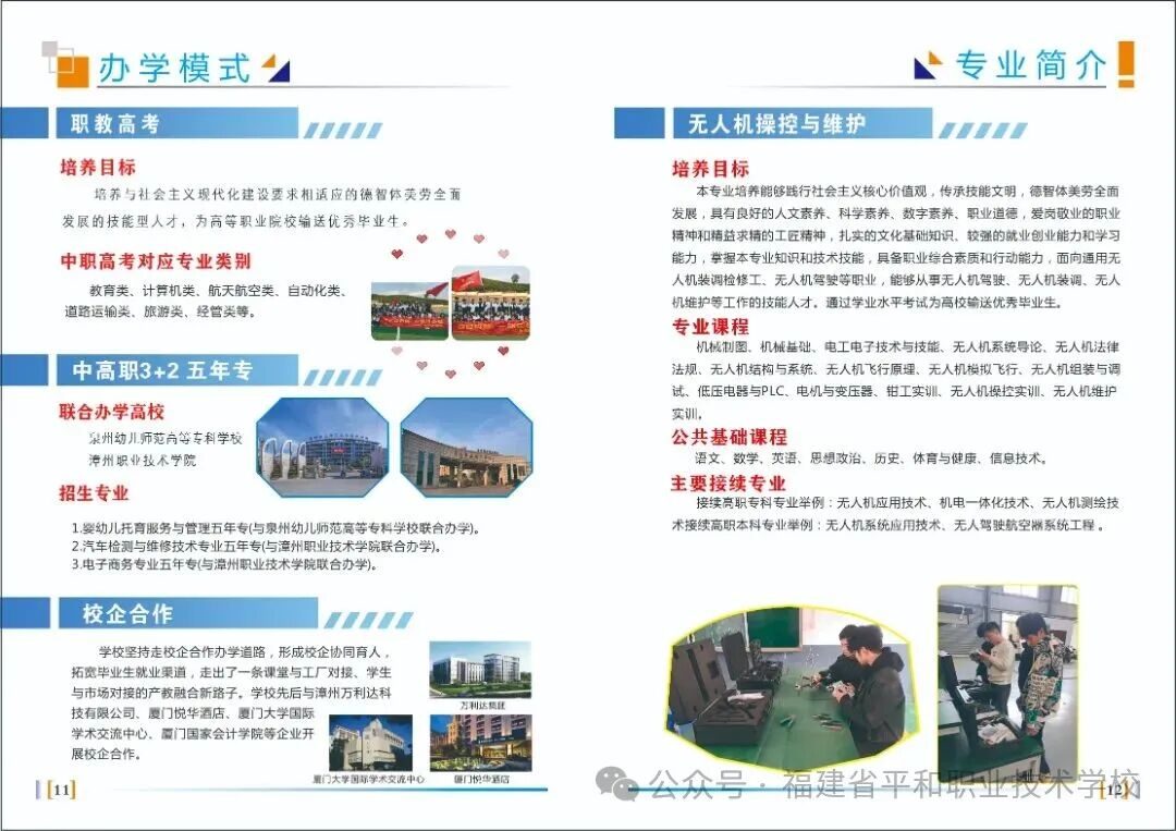 2026�긣��ʡƽ���I(y��)���g(sh��)�W(xu��)У�������I(y��)��B