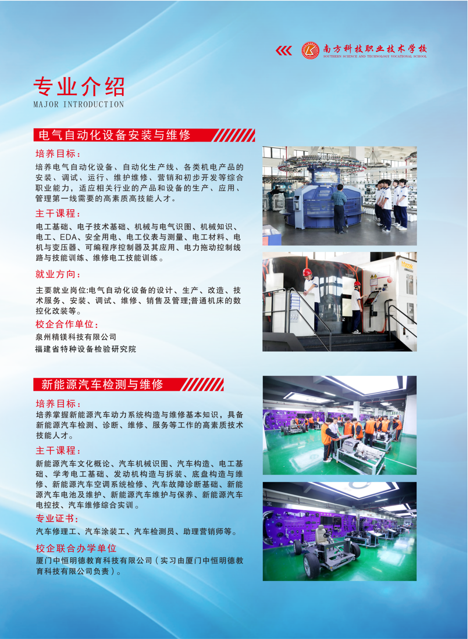Ȫ�����Ϸ��Ƽ��I(y��)���g(sh��)�W(xu��)У2026��������(zhu��n)�I(y��)��B