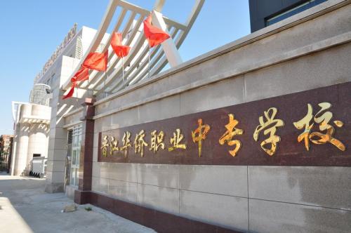 �W(xu��)У����