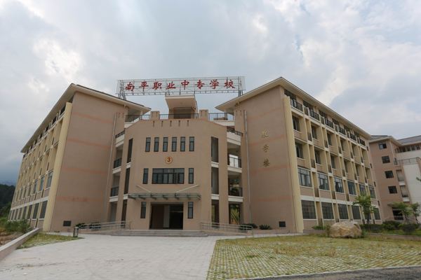 ��ƽ�I(y��)�Ќ��W(xu��)У