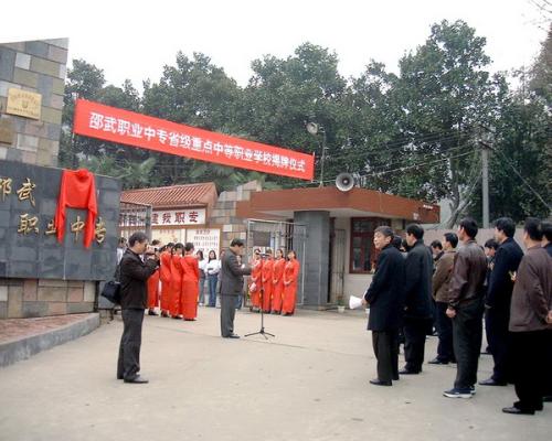 �����I(y��)�Ќ��W(xu��)У
