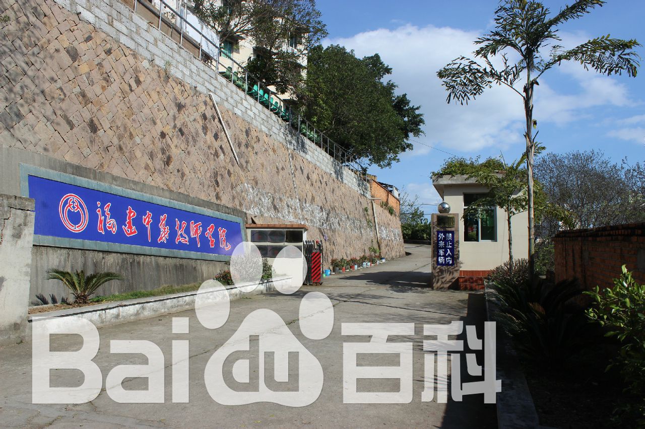 �������A�����W(xu��)Ժ�W(xu��)У��(ji��n)��