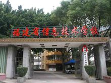 ����ʡ��Ϣ���g(sh��)�W(xu��)У