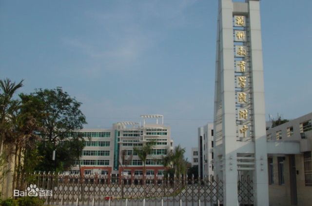 ���ݽ����W(xu��)Ժ���к���