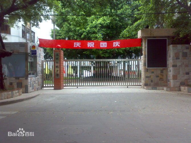 ���ݗ���ЌW(xu��)����