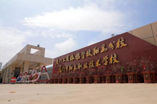 �B�T���谲�I(y��)���g(sh��)�W(xu��)У�W(xu��)У�śr