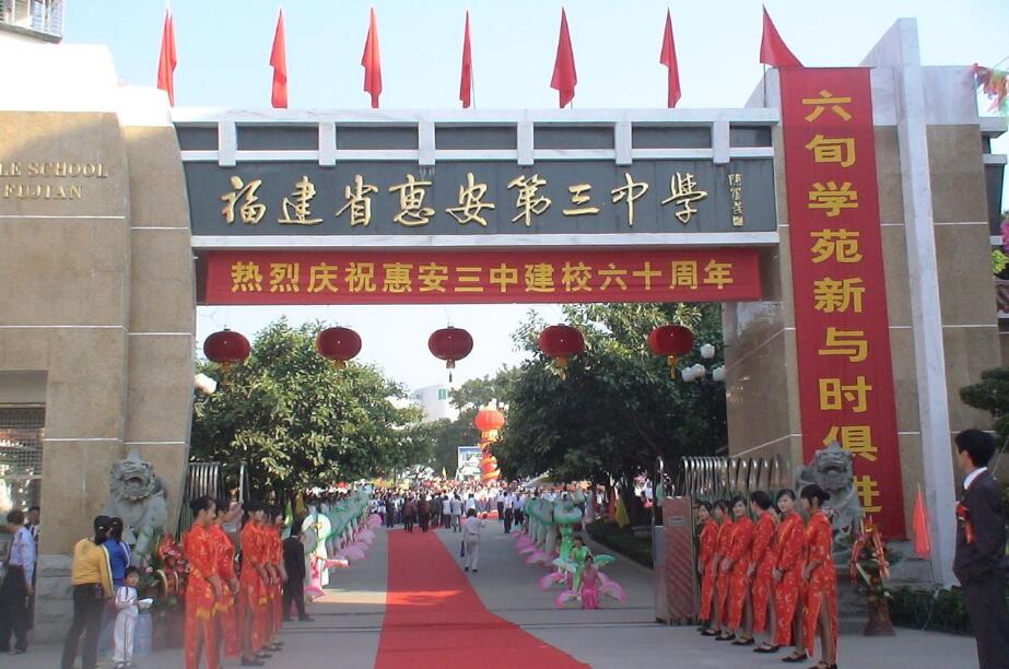 ����ʡ�ݰ������ЌW(xu��)��(ji��n)��