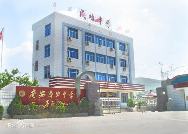 �ϰ��ɹ��ЌW(xu��)��(ji��n)��