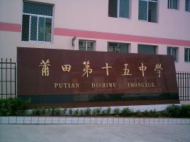 �����ʮ���ЌW(xu��)��(ji��n)��
