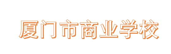 �B�T���̘I(y��)�W(xu��)У����