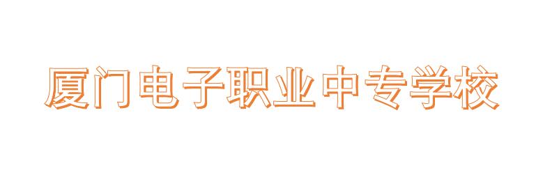 �B�T����I(y��)�Ќ��W(xu��)У