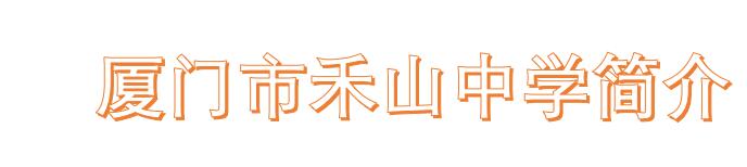 �B�T�к�ɽ�ЌW(xu��)����