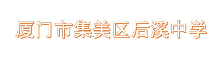 �B�T(m��n)�м����^(q��)��Ϫ�ЌW(xu��)��(ji��n)��