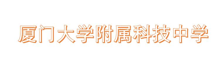 �B�T(m��n)��W(xu��)���ٿƼ��ЌW(xu��)��(ji��n)��