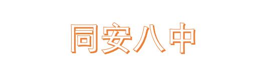 ͬ�����к�(ji��n)��