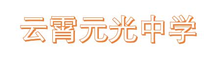����Ԫ���ЌW(xu��)����