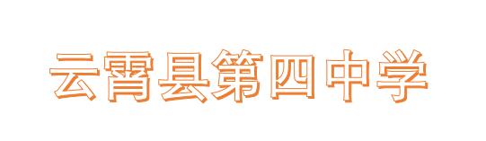 �����h�����ЌW(xu��)����