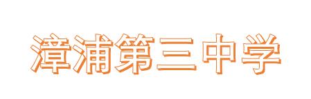 ���ֵ����ЌW(xu��)��(ji��n)��