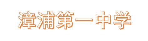 ���ֵ�һ�ЌW(xu��)��(ji��n)��