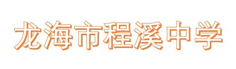�����г�Ϫ�ЌW(xu��)����