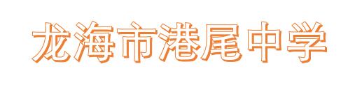�����и�β�ЌW(xu��)����