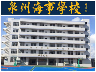 Ȫ�ݺ��W(xu��)У����